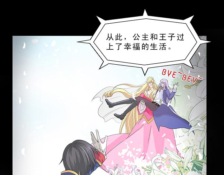 第006话 《爱与真实》完结-第6话