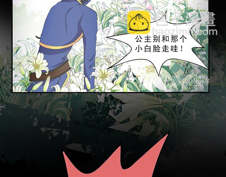 第006话 《爱与真实》完结-第6话