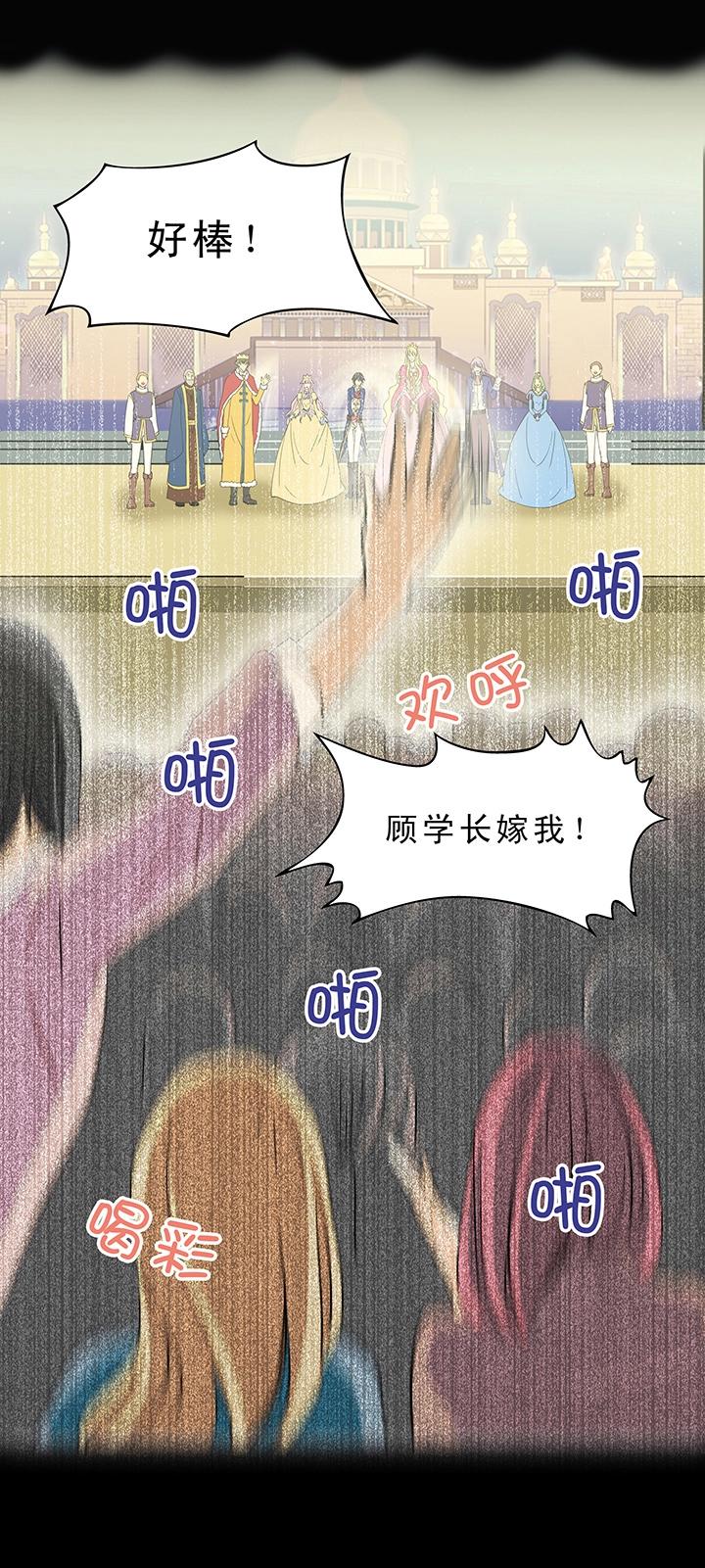 第006话 《爱与真实》完结-第6话