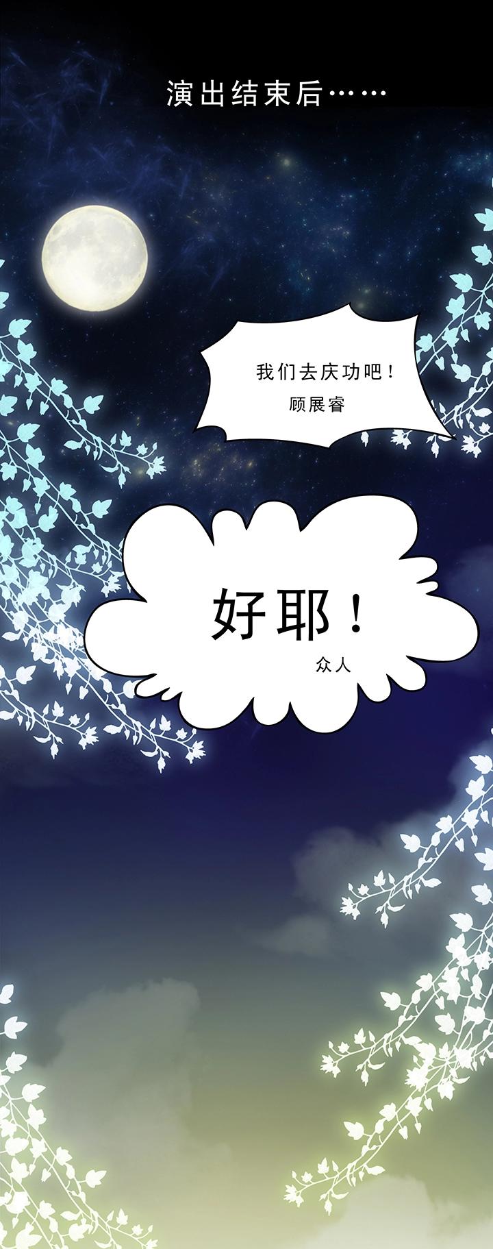 第006话 《爱与真实》完结-第6话