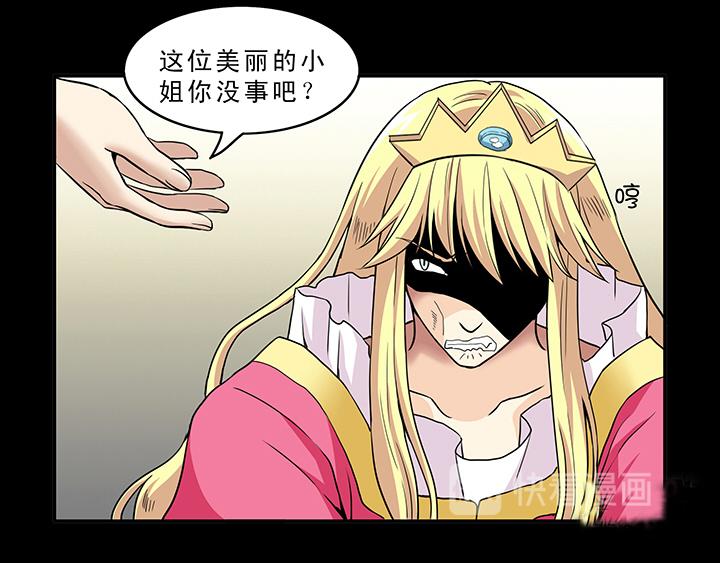 第006话 《爱与真实》完结-第6话