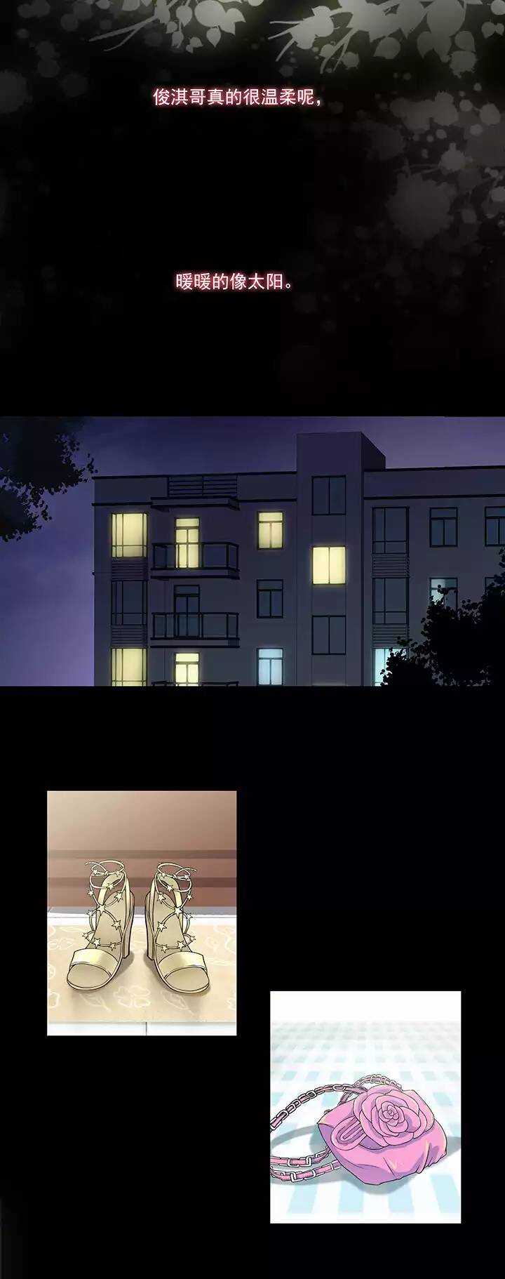 050 别靠近那个臭家伙！-第52话