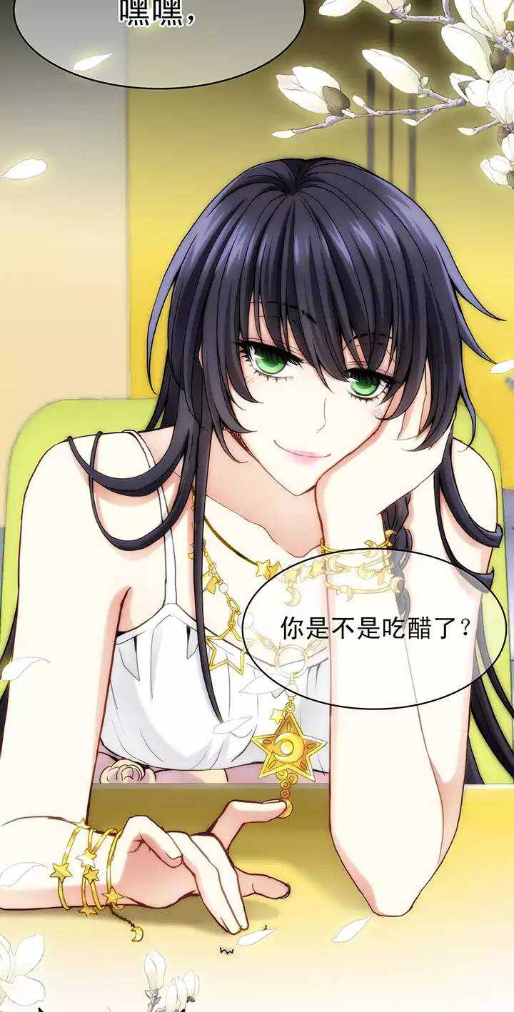 050 别靠近那个臭家伙！-第52话