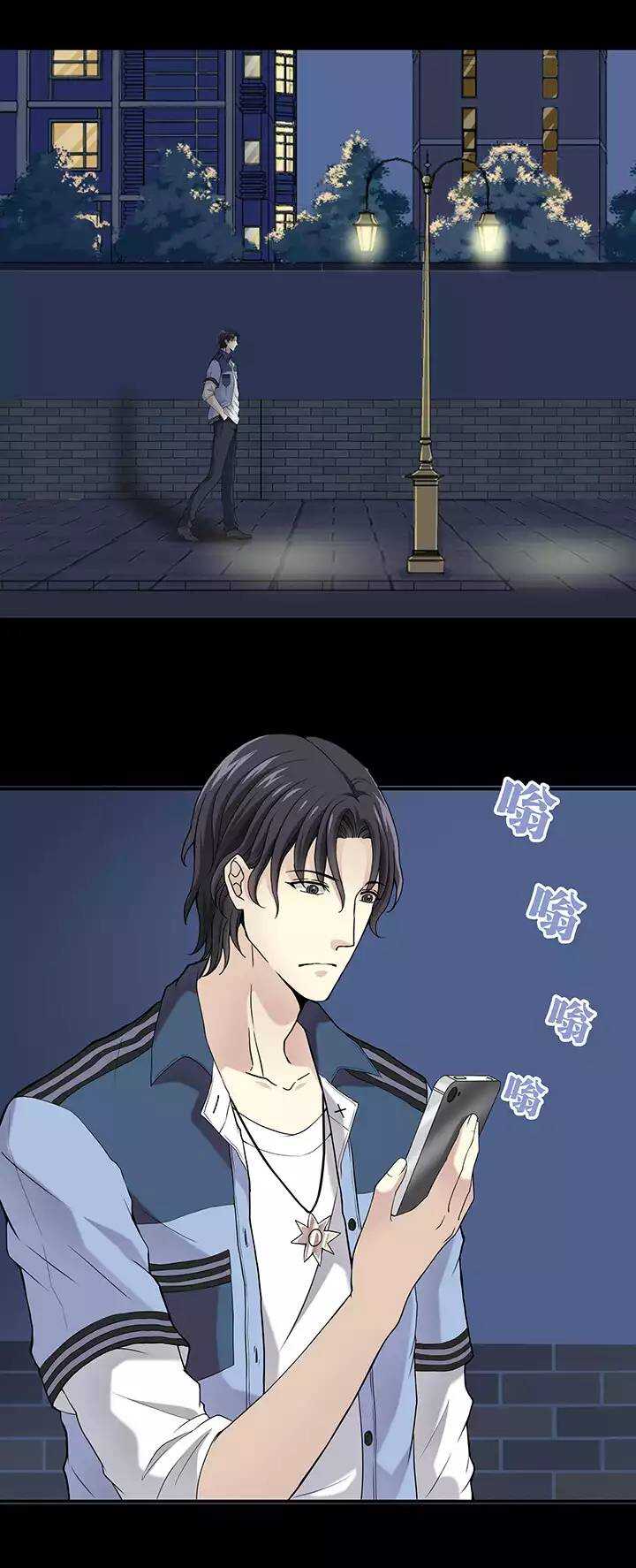 050 别靠近那个臭家伙！-第52话