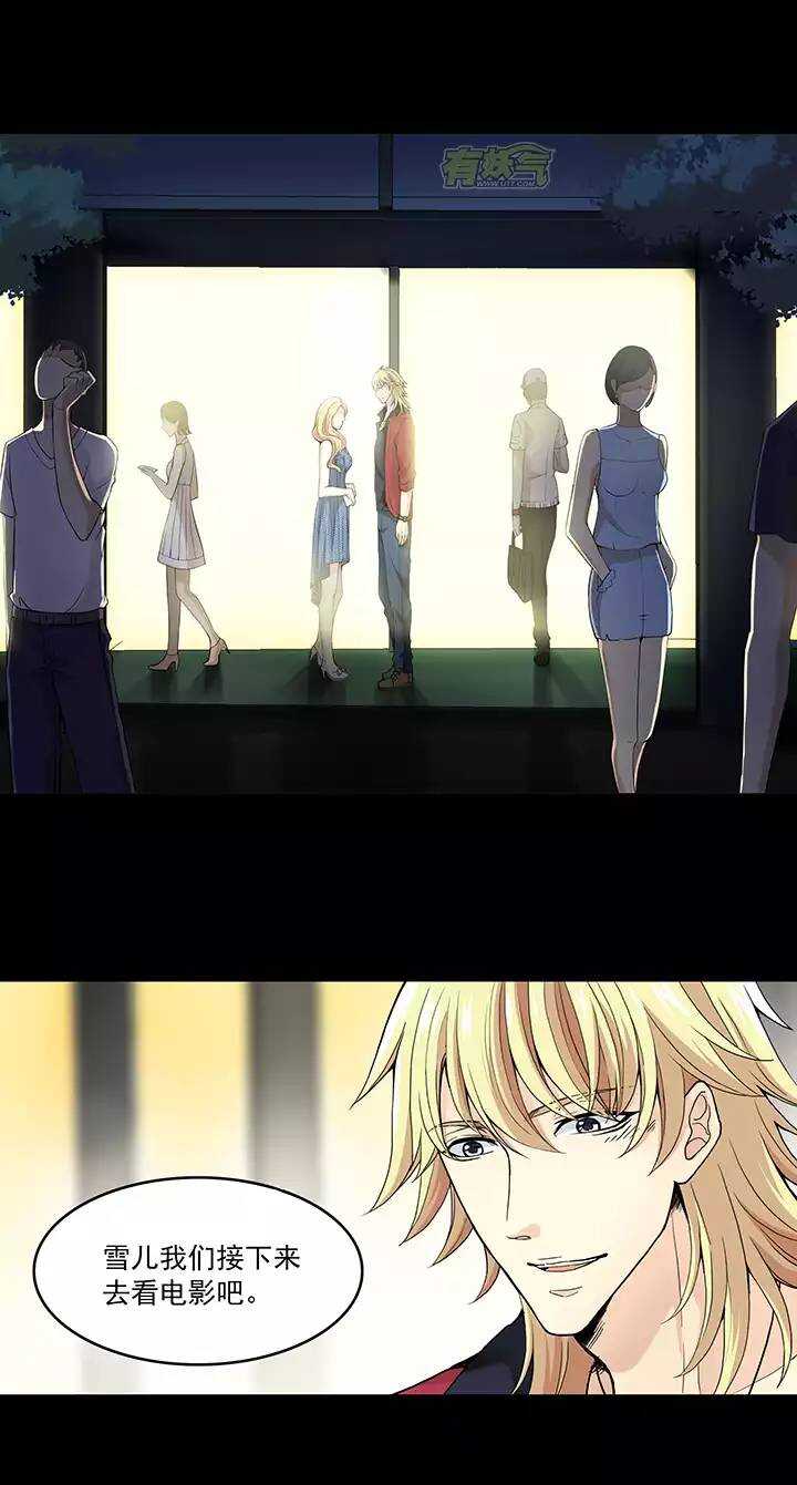 050 别靠近那个臭家伙！-第52话