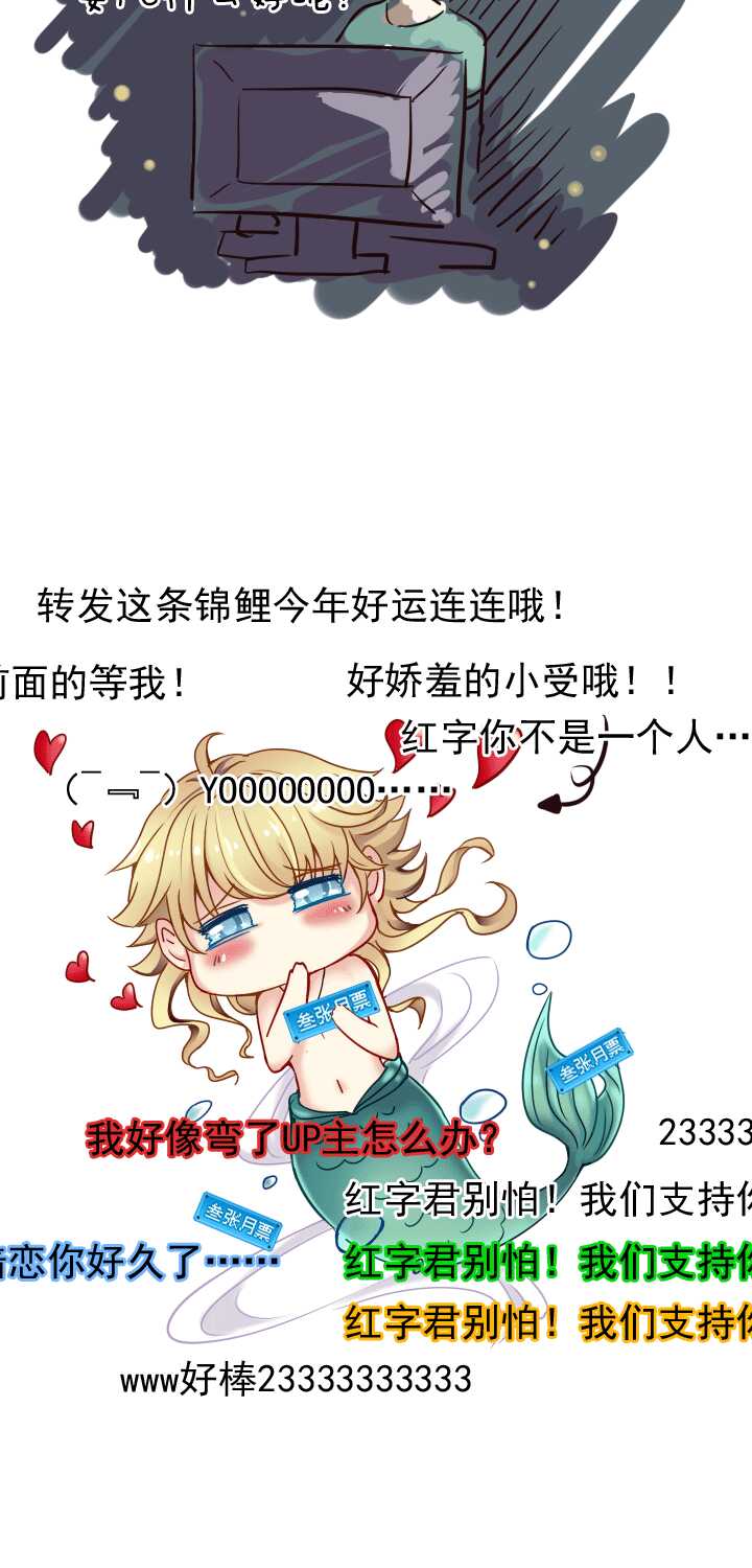 050 别靠近那个臭家伙！-第52话