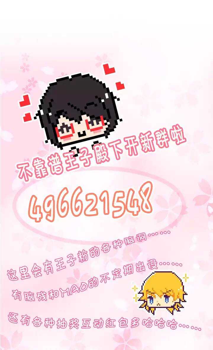 050 别靠近那个臭家伙！-第52话