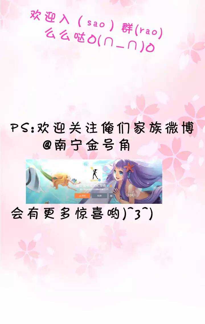 050 别靠近那个臭家伙！-第52话