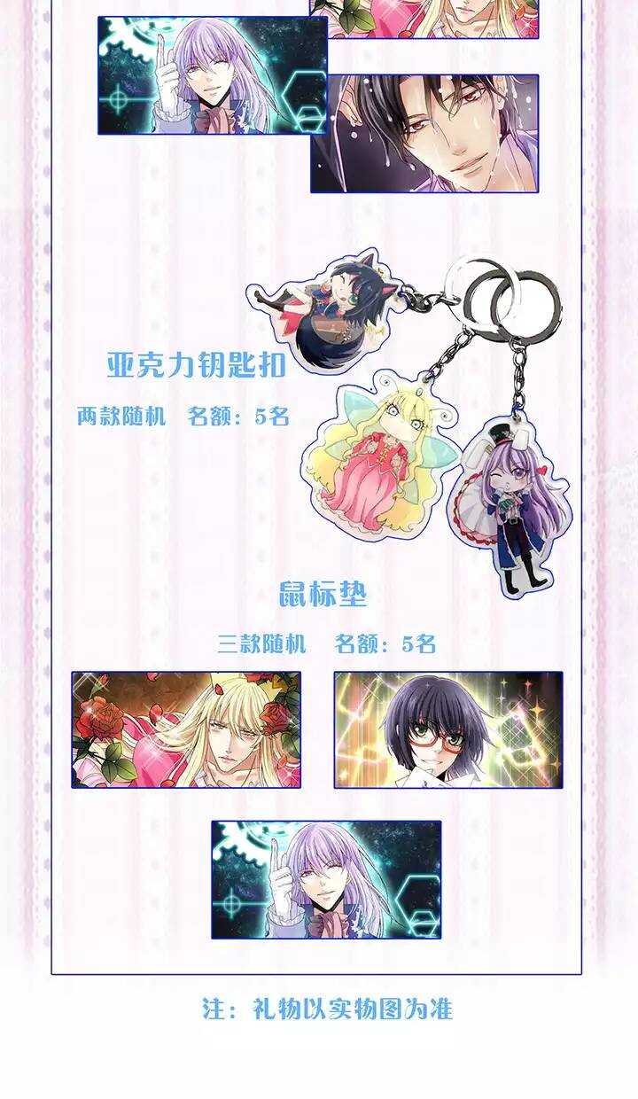 050 别靠近那个臭家伙！-第52话