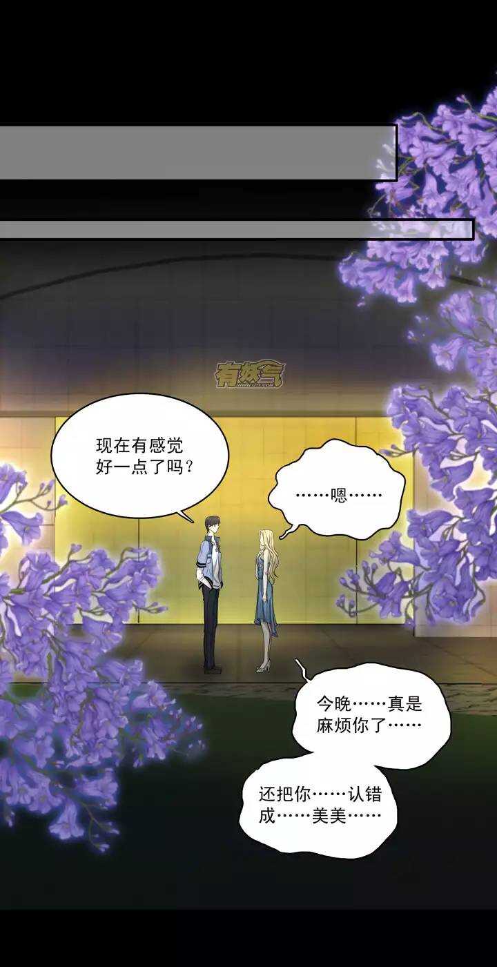 052 酒醉人胆大 02-第54话