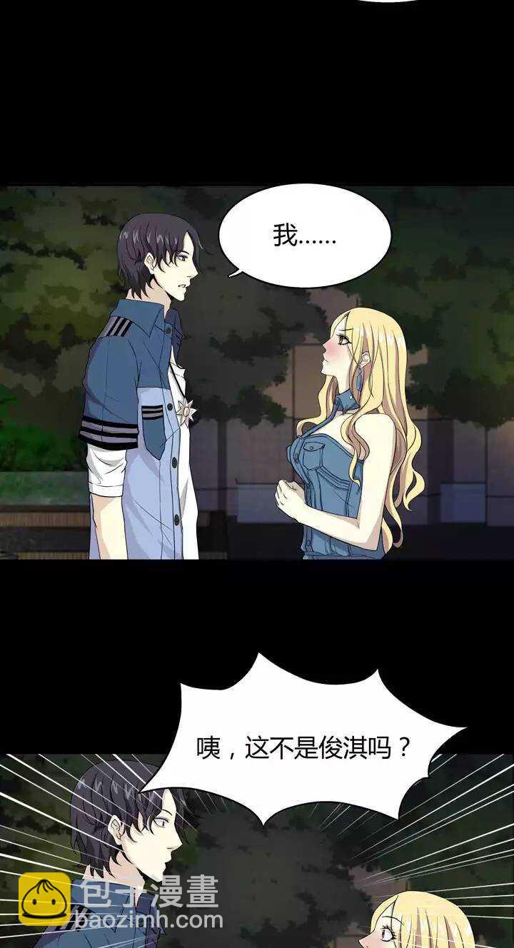 052 酒醉人胆大 02-第54话