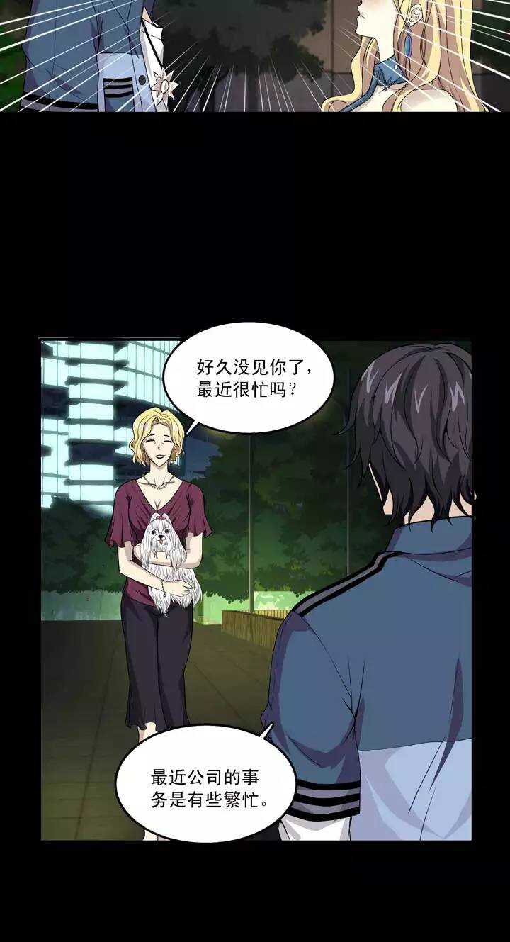 052 酒醉人胆大 02-第54话