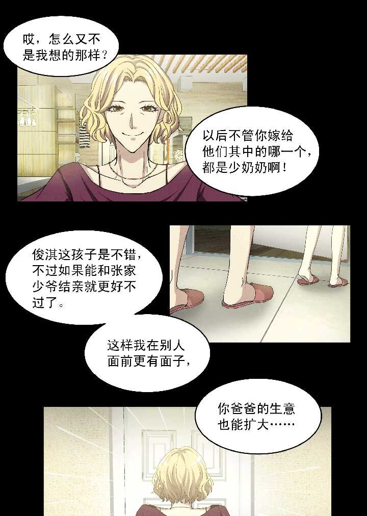 052 酒醉人胆大 02-第54话