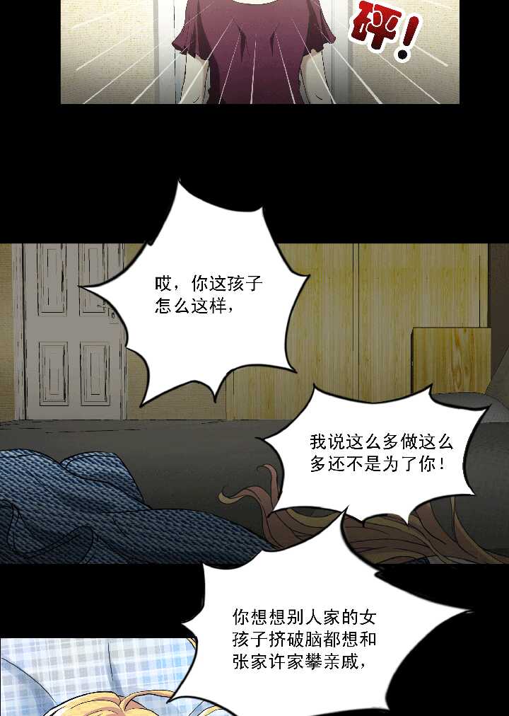 052 酒醉人胆大 02-第54话