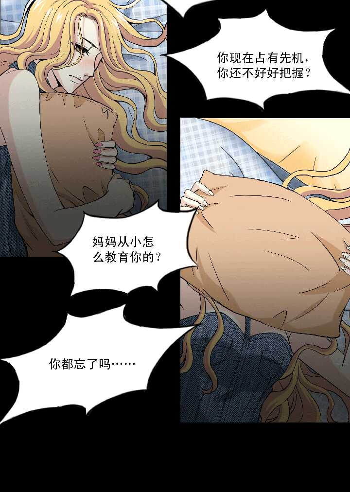 052 酒醉人胆大 02-第54话