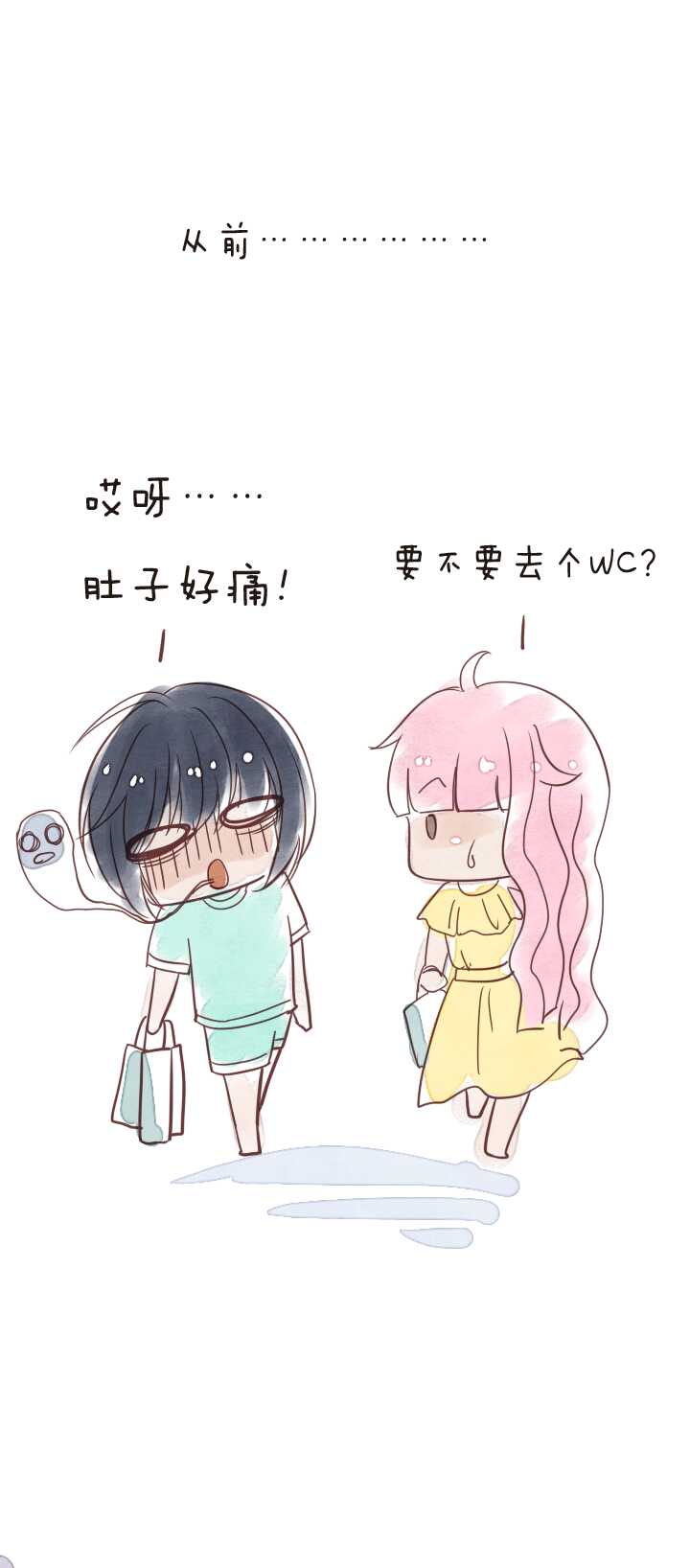 052 酒醉人胆大 02-第54话