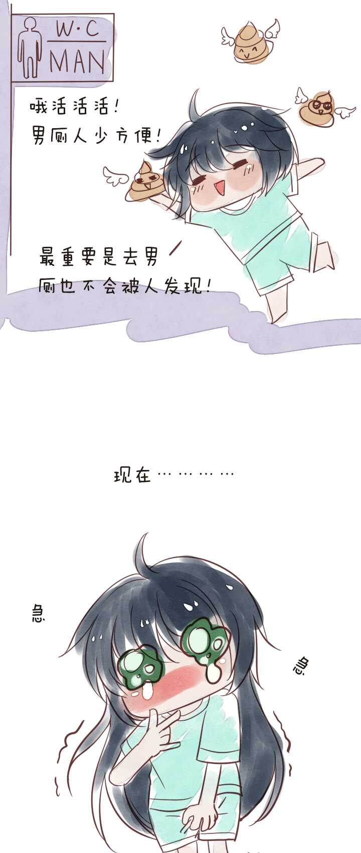 052 酒醉人胆大 02-第54话