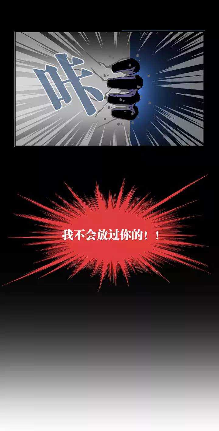 054 春季校运会来了！02-第56话