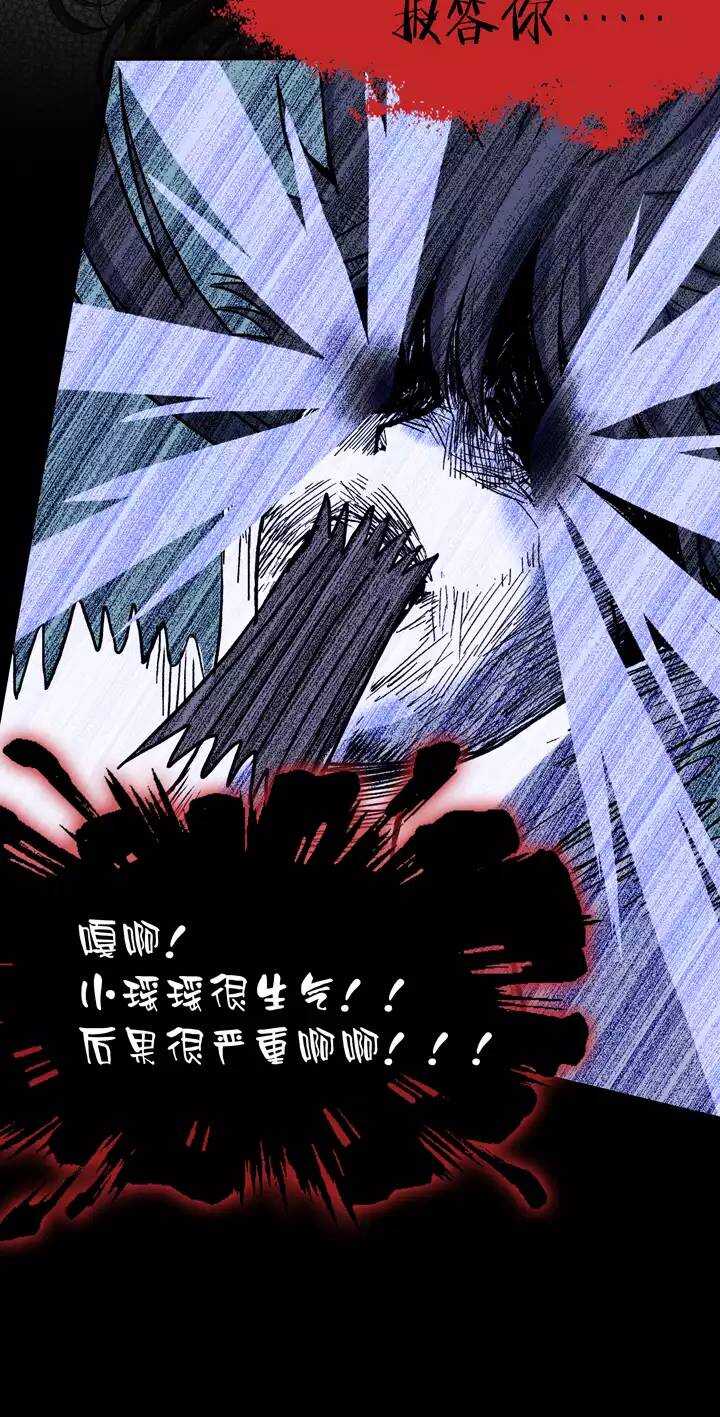 054 春季校运会来了！02-第56话