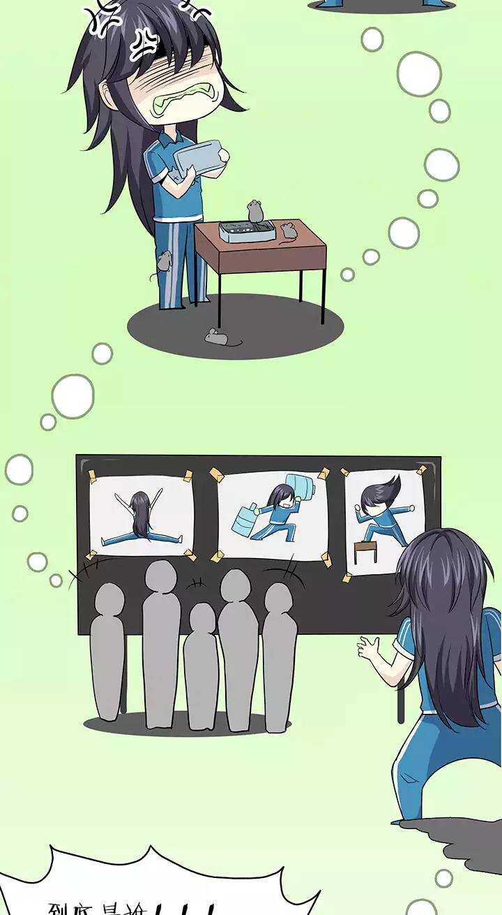 054 春季校运会来了！02-第56话