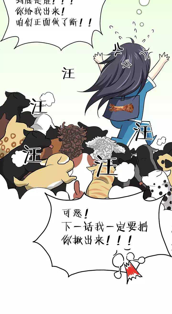 054 春季校运会来了！02-第56话