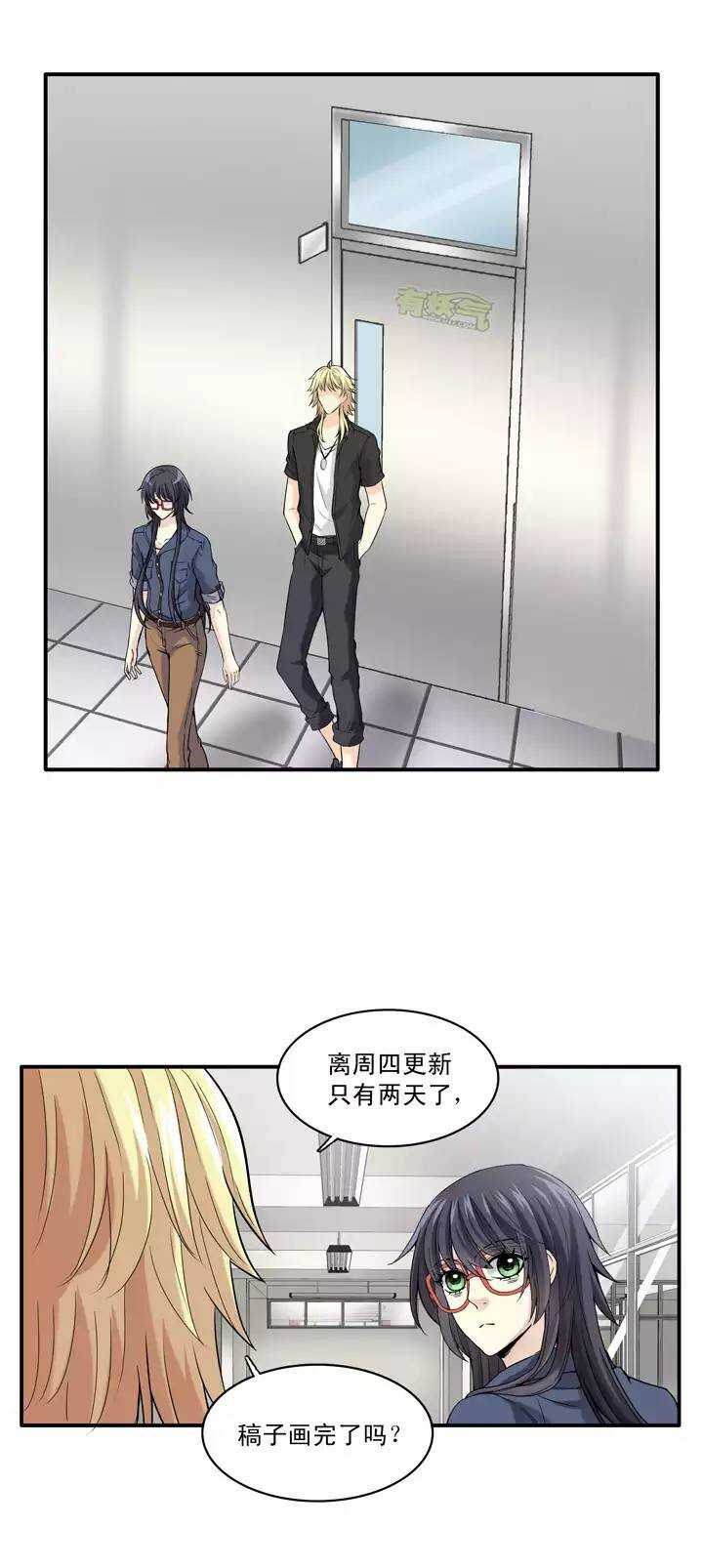 054 春季校运会来了！02-第56话