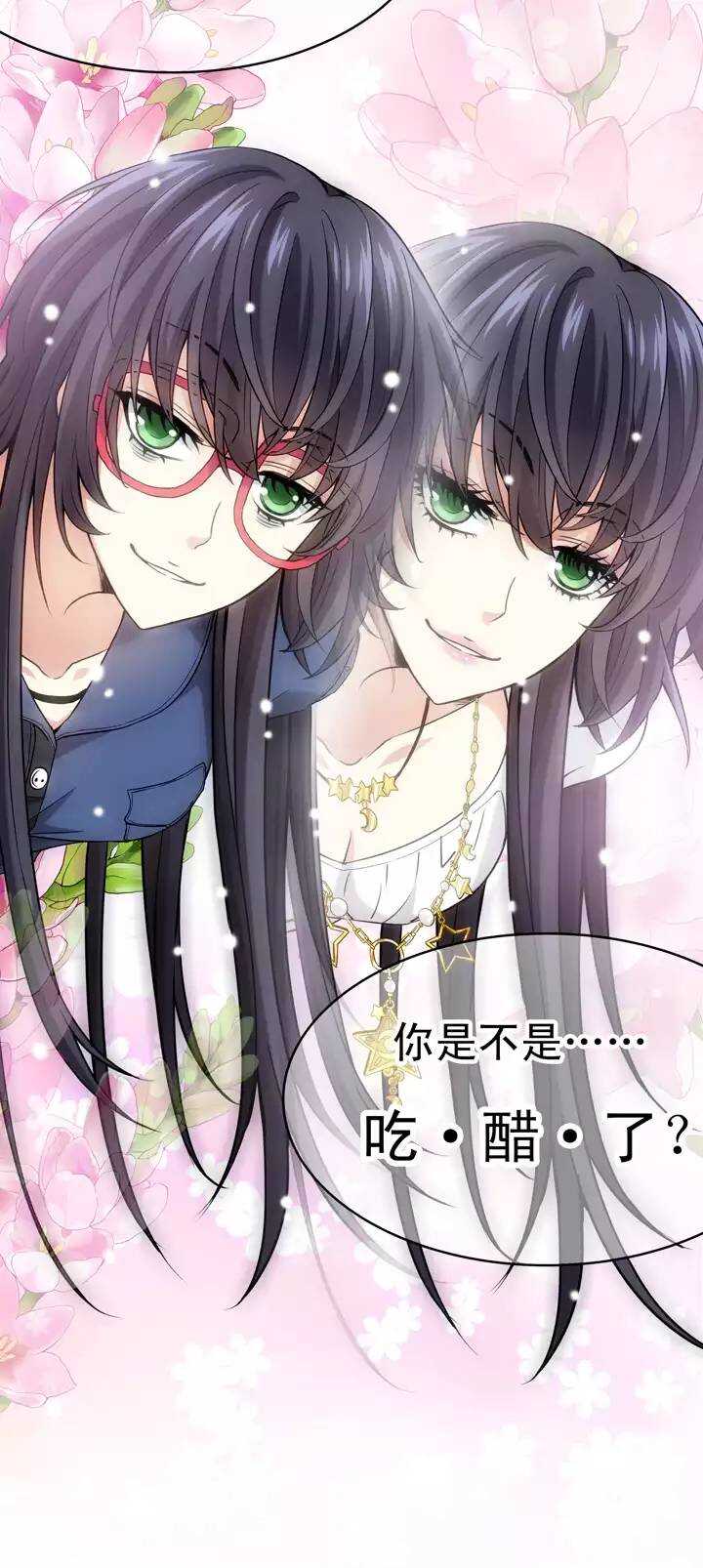 054 春季校运会来了！02-第56话