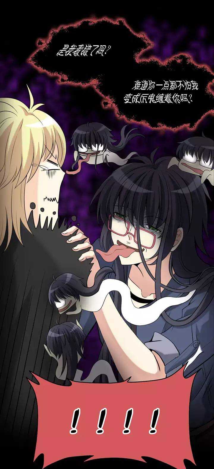 054 春季校运会来了！02-第56话