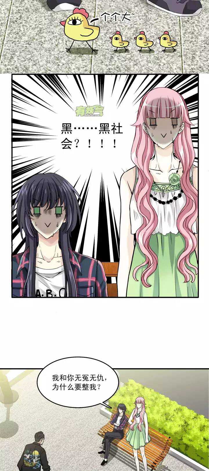 055 又一扇新世界大门打开了-第58话