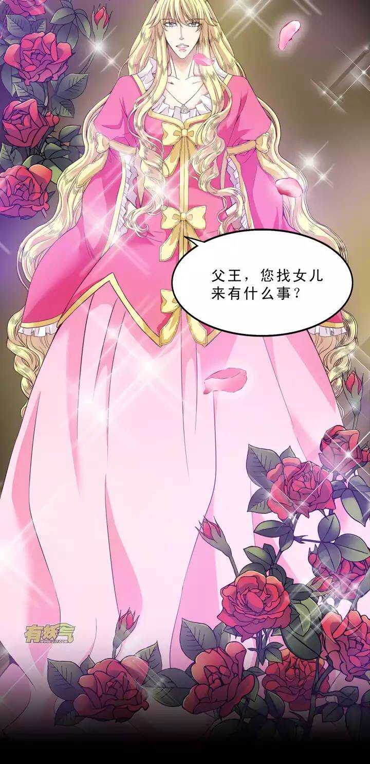 055 又一扇新世界大门打开了-第58话