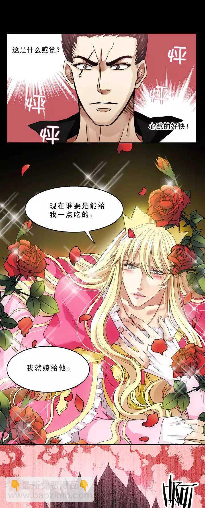 055 又一扇新世界大门打开了-第58话