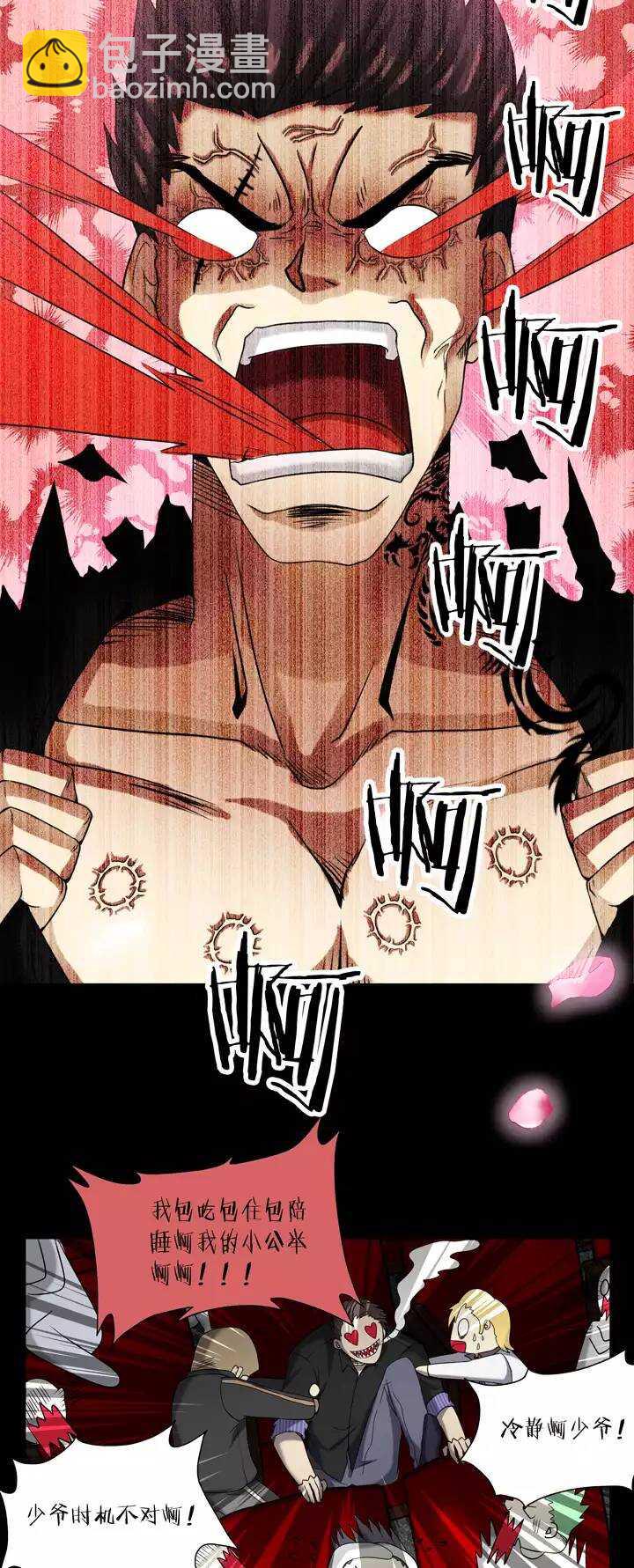 055 又一扇新世界大门打开了-第58话