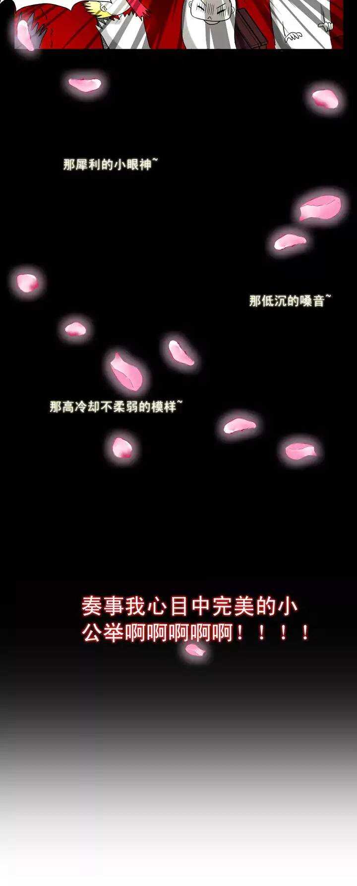 055 又一扇新世界大门打开了-第58话