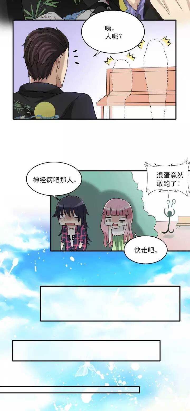 055 又一扇新世界大门打开了-第58话