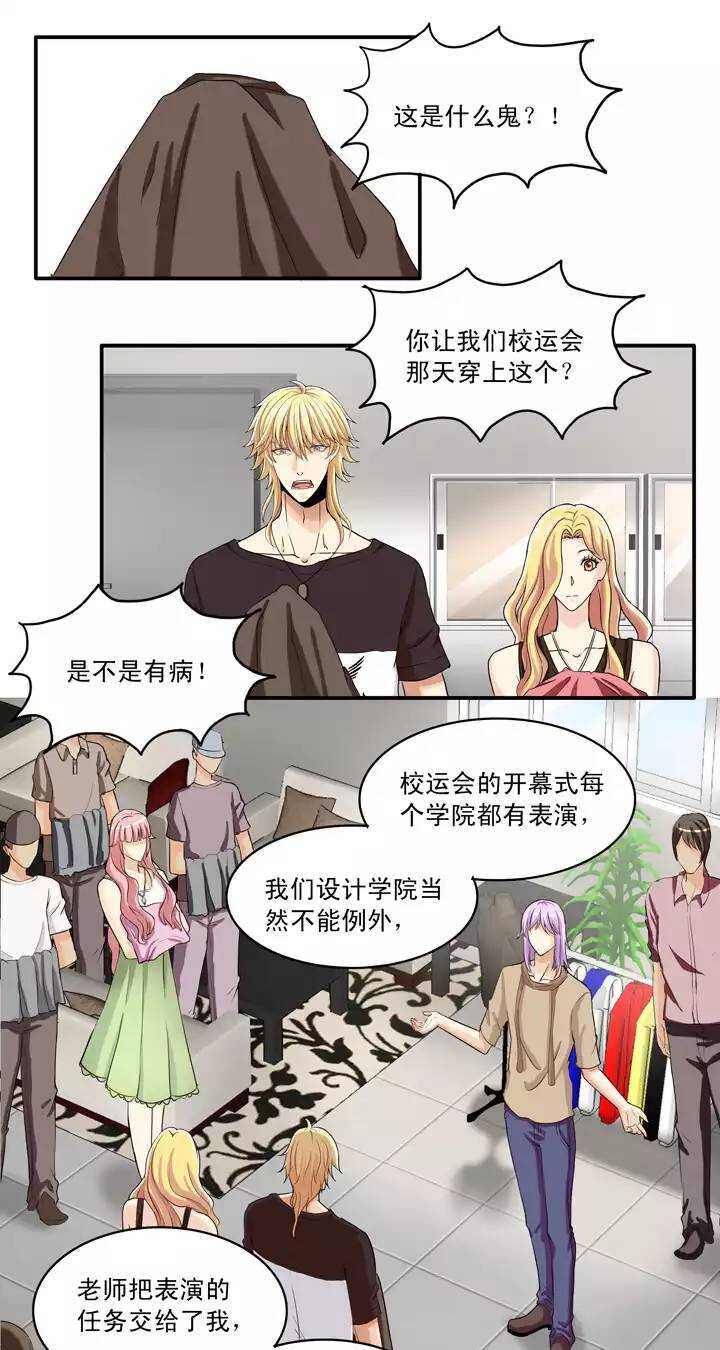 055 又一扇新世界大门打开了-第58话