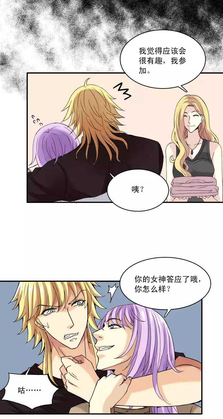 055 又一扇新世界大门打开了-第58话