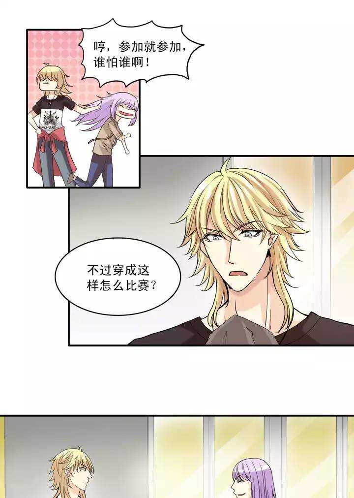 055 又一扇新世界大门打开了-第58话