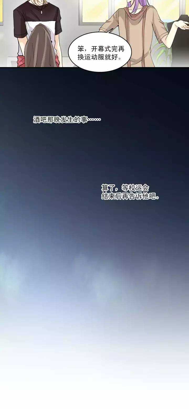 055 又一扇新世界大门打开了-第58话