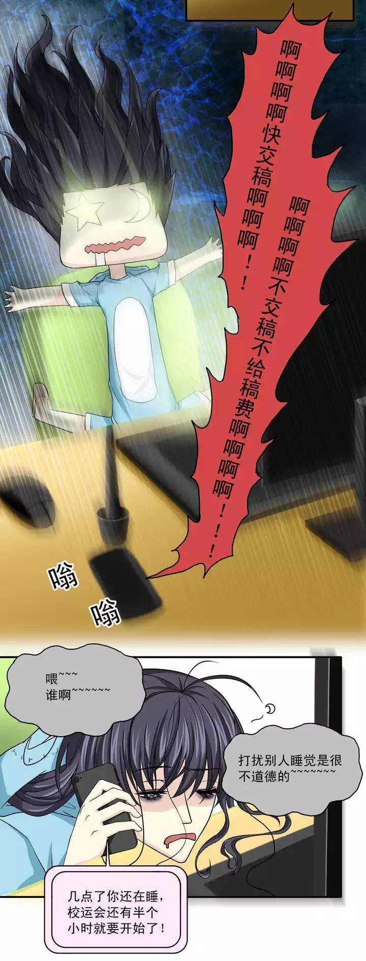 055 又一扇新世界大门打开了-第58话