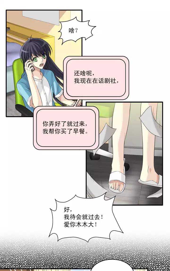 055 又一扇新世界大门打开了-第58话