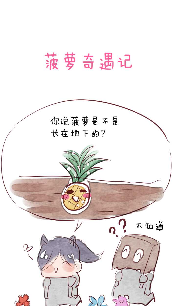 055 又一扇新世界大门打开了-第58话