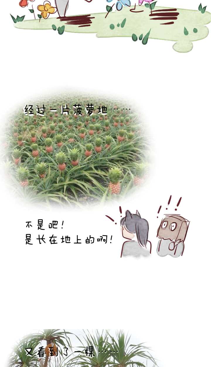 055 又一扇新世界大门打开了-第58话