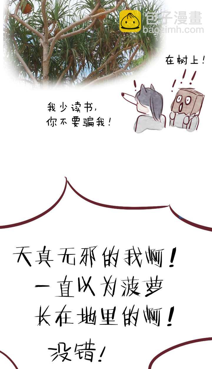 055 又一扇新世界大门打开了-第58话