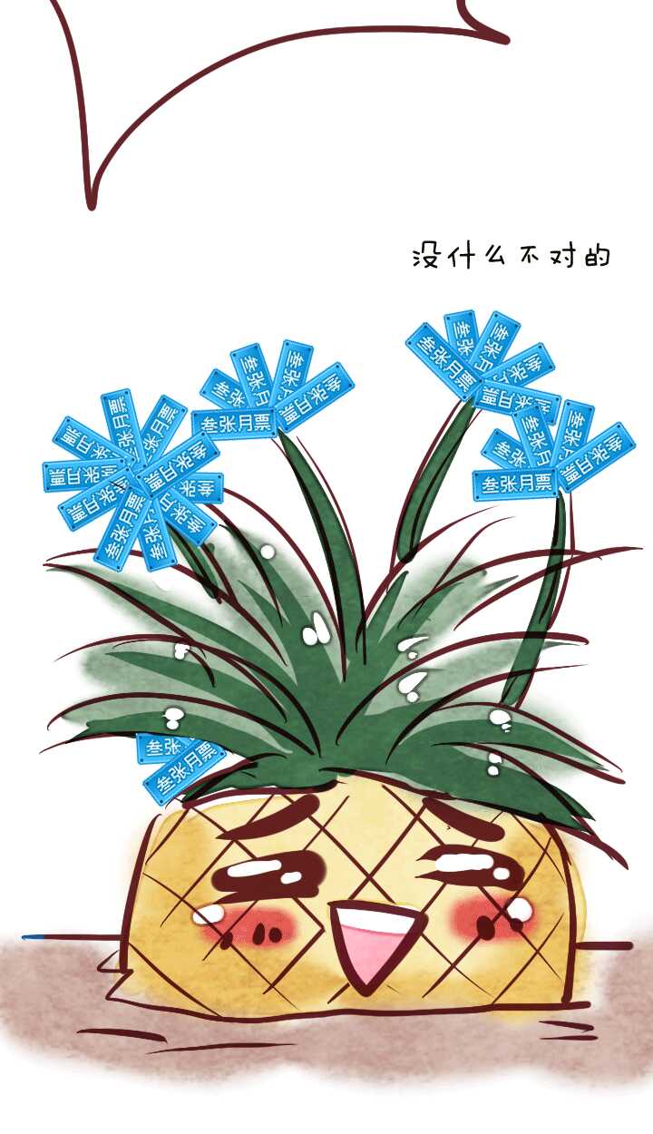 055 又一扇新世界大门打开了-第58话