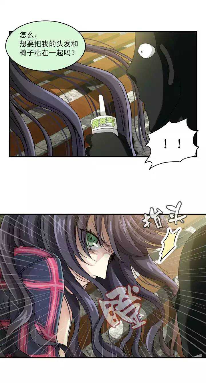 055 又一扇新世界大门打开了-第58话