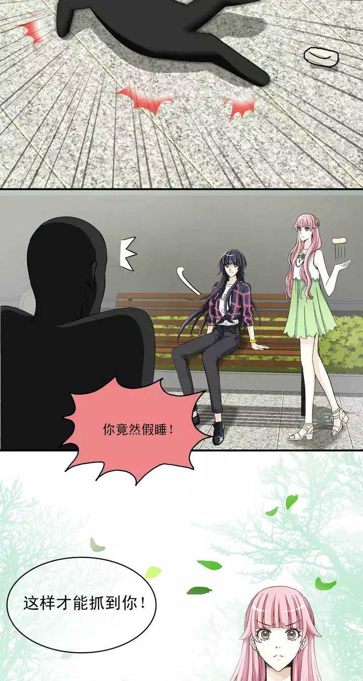 055 又一扇新世界大门打开了-第58话