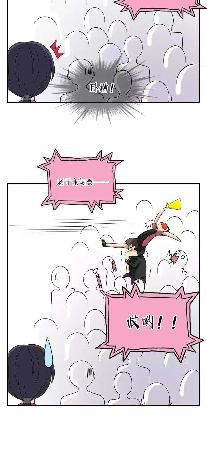 057 校运会开始啦！02-第60话