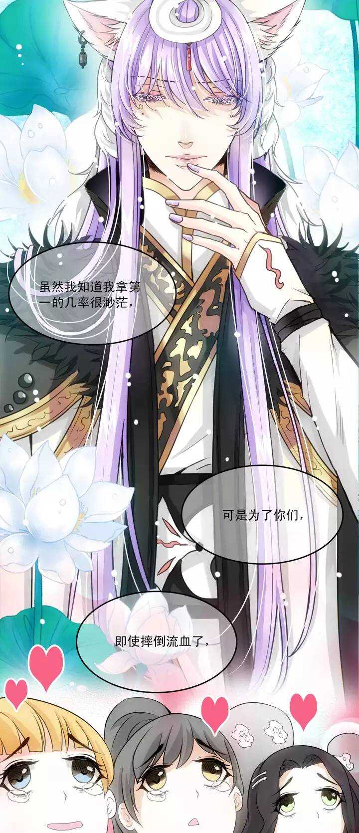 057 校运会开始啦！02-第60话