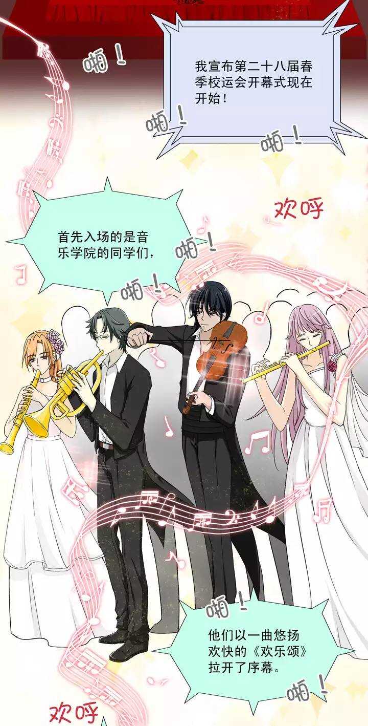 057 校运会开始啦！02-第60话