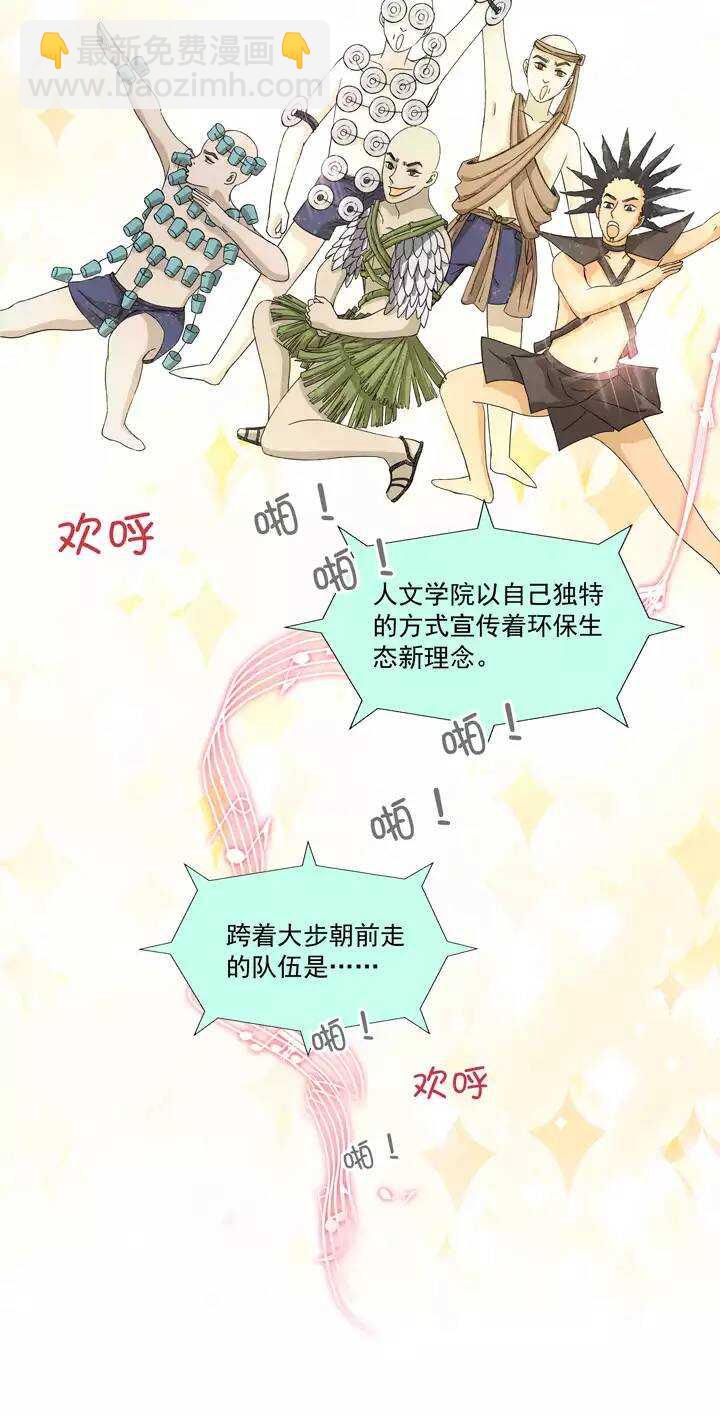 057 校运会开始啦！02-第60话